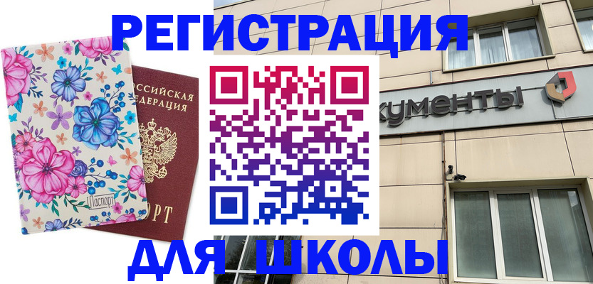 форма 3 в Зее