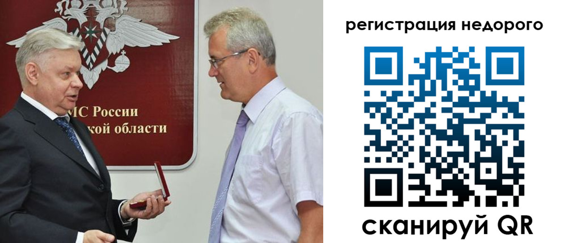форма 3 в Зее